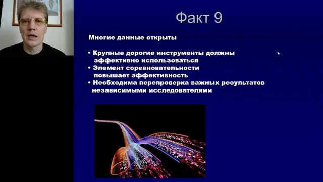 ВШЭ, 2020 (осенний семестр). Майнор. Лекция 1, часть 1. смотреть онлайн