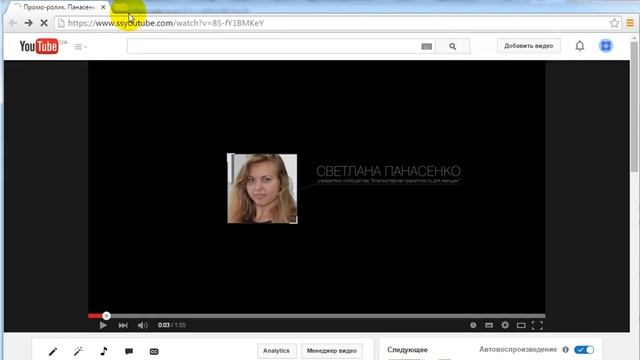 Как быстро сохранить видео из Youtube на свой компьютер смотреть онлайн