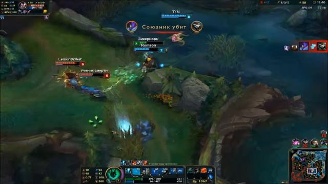 League of Legends - Миссия фид и слив смотреть онлайн