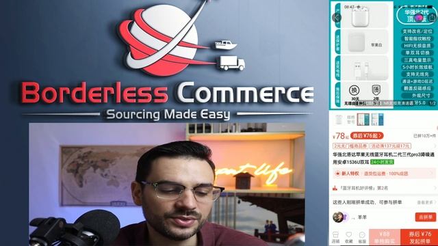 How to use Pinduoduo (PDD) in English for Sourcing in China 2021 смотреть онлайн