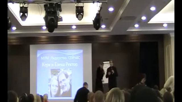 Керк Ректор Донецк Система ПРО как она есть