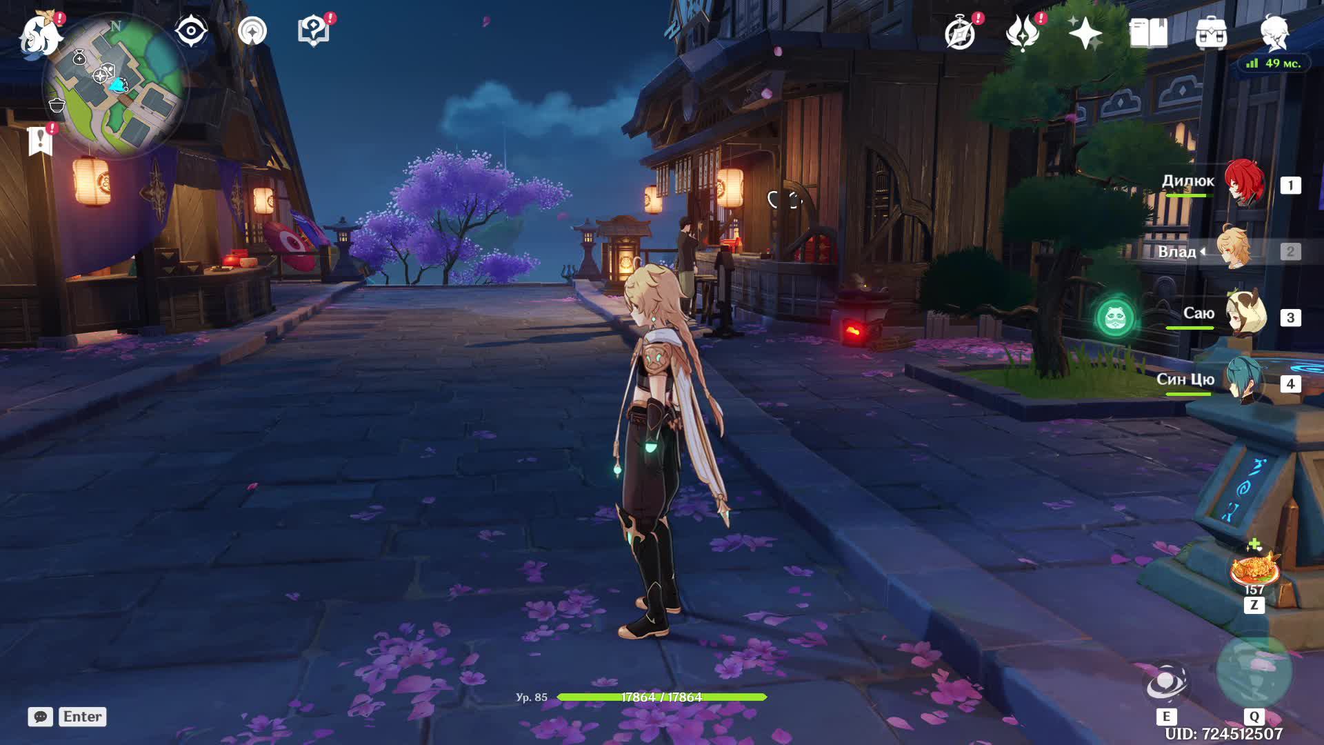 Genshin Impact