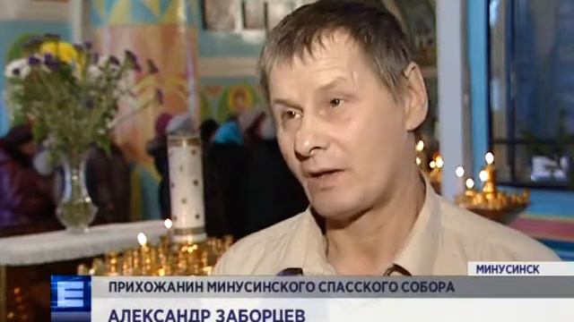 В Минусинске появились церковные колокола с пультом управления смотреть онлайн