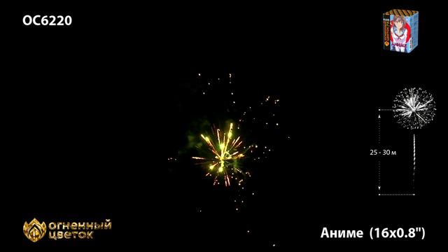 ос6220 смотреть онлайн