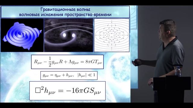 Рубежи науки: 