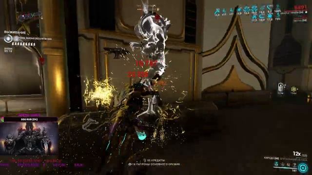Warframe самая красивая игра по версии ( по моей версии) смотреть онлайн
