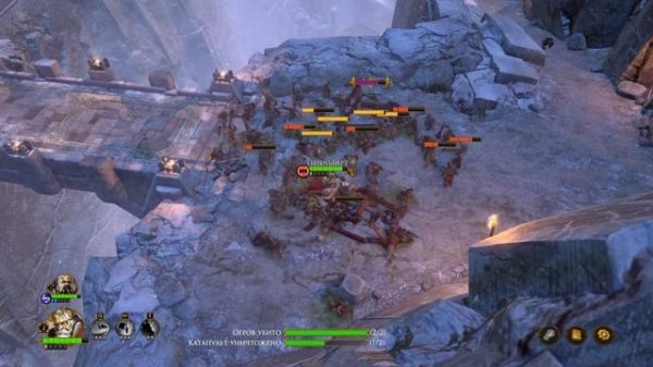 The Dwarves. Прохождение. Часть 1. Битва у ворот