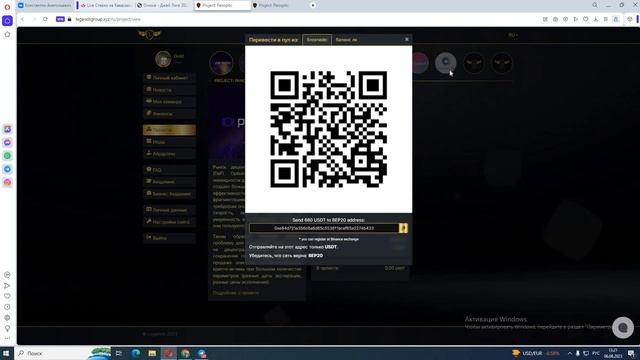 Моя инвестиция в новый пул в Legends Group: проекта Panoptic. смотреть онлайн