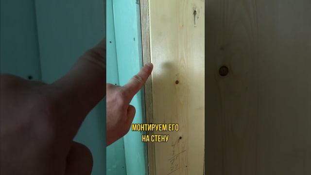 Как усилить стену в доме смотреть онлайн