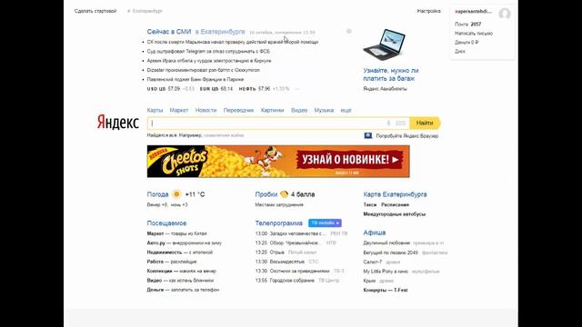 ТОП-5 способов привлечь клиентов на перетяжку и ремонт мягкой мебели смотреть онлайн