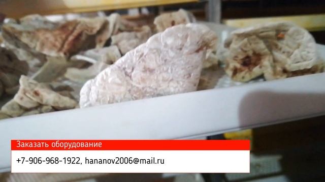 Сушка говяжьего легкого с сохранением формы. Лакомства для собак. Сушилка для субпродуктов и мяса смотреть онлайн