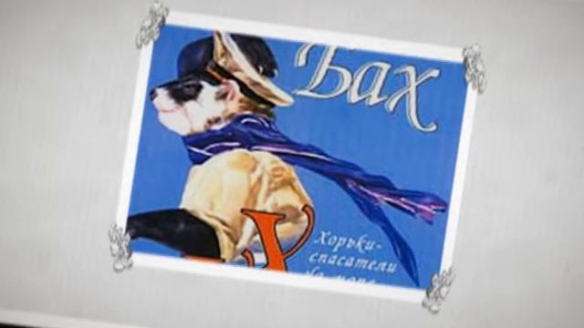 Хроники Хорьков смотреть онлайн
