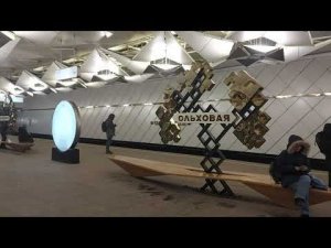 Станция метро Ольховая (17.02.23)