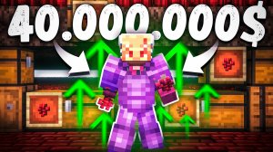 ЭТА ФЕРАМА НАРОСТА ЛОМАЕТ ЭКОНОМИКУ На Анархии - Майнкрафт Aormio