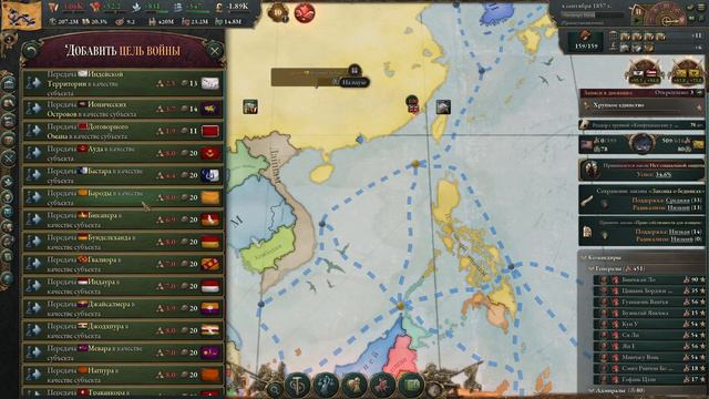 Victoria 3  Китай Ачивка Западный Протекторат 3  Victoria 3 DenciMip