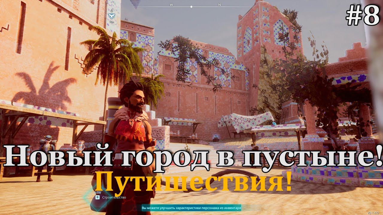 PALWORLD #8 Новые земли и битва с мамморестом! смотреть онлайн