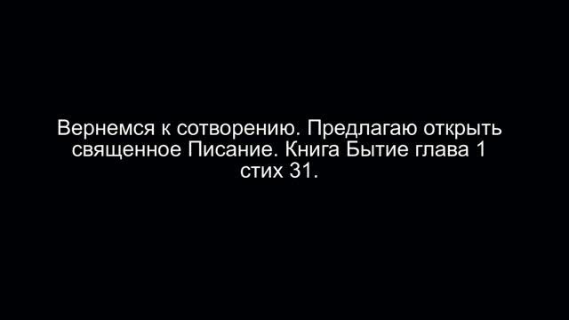 ЧТО ПРОИСХОДИТ С ПРОФЕССОРОМ? смотреть онлайн