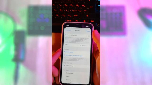 Как Создать Свою Вибрацию На Контакт в Айфоне смотреть онлайн