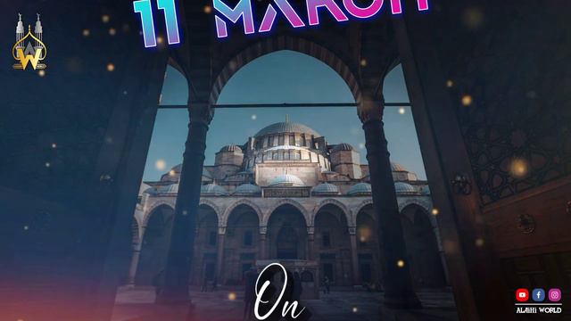 Coming Soon Ramzan Status | Ramzan Status 2024 New | Ramadan 2024 Status | Ramzan Status 2024