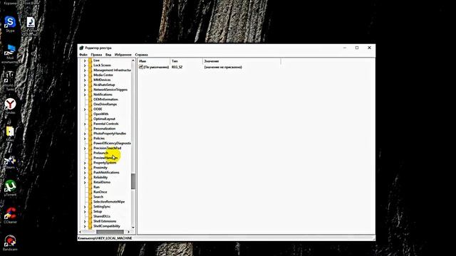 Как настроить автоподключение интернета на windows 10/8.1/8/7 смотреть онлайн