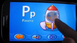 Android игры для малышей: Весёлый алфавит