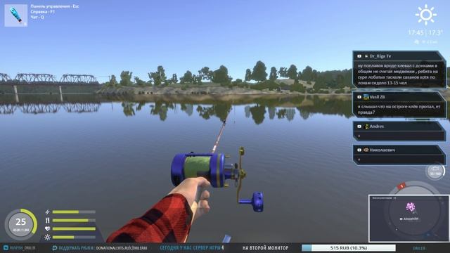 Встречаем обновление. Новые сигнализаторы. Проверяем клёв. Стрим Русская рыбалка 4 смотреть онлайн