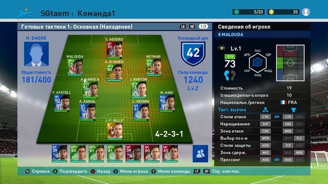 PES 2016 myClub | Собираем команду мечты [Беглый взгляд] смотреть онлайн