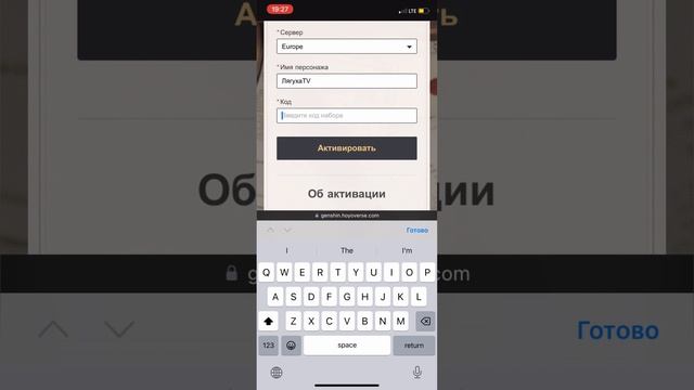 Код на примогемы в Genshin impact,Геншин импакт.ЛягухаTV смотреть онлайн