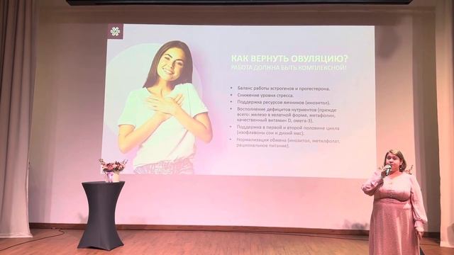 Очаровательные мелодии