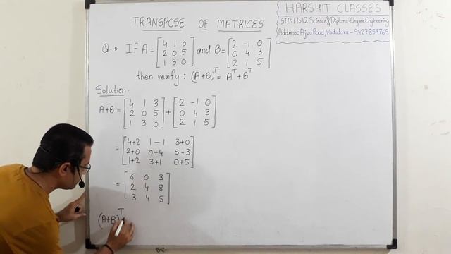 MATRICES Lect 7 | Transpose of Matrix | Engineering Maths Easy EXPLANATION смотреть онлайн