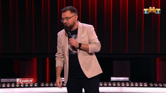 Комеди Клаб, 16 сезон, 28 серия смотреть онлайн