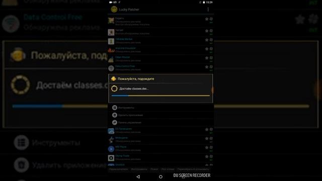 Как удалить рекламу из приложений на андроид? Способ#2 смотреть онлайн