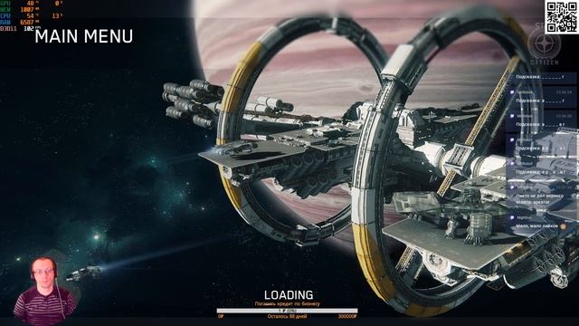 И снова к звездам. Star Citizen 3.7.2 смотреть онлайн