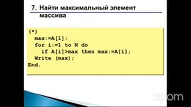 Зал персональной конференции Факультет КТ и ИБ смотреть онлайн
