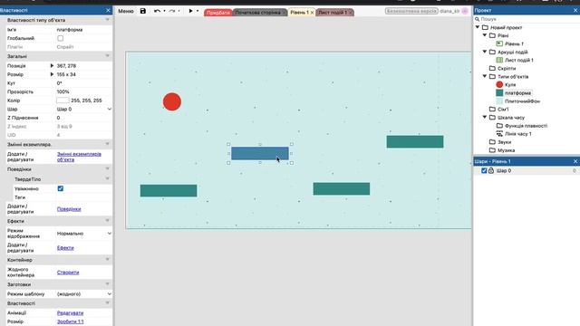 Збереження проекту у Construct 3 смотреть онлайн