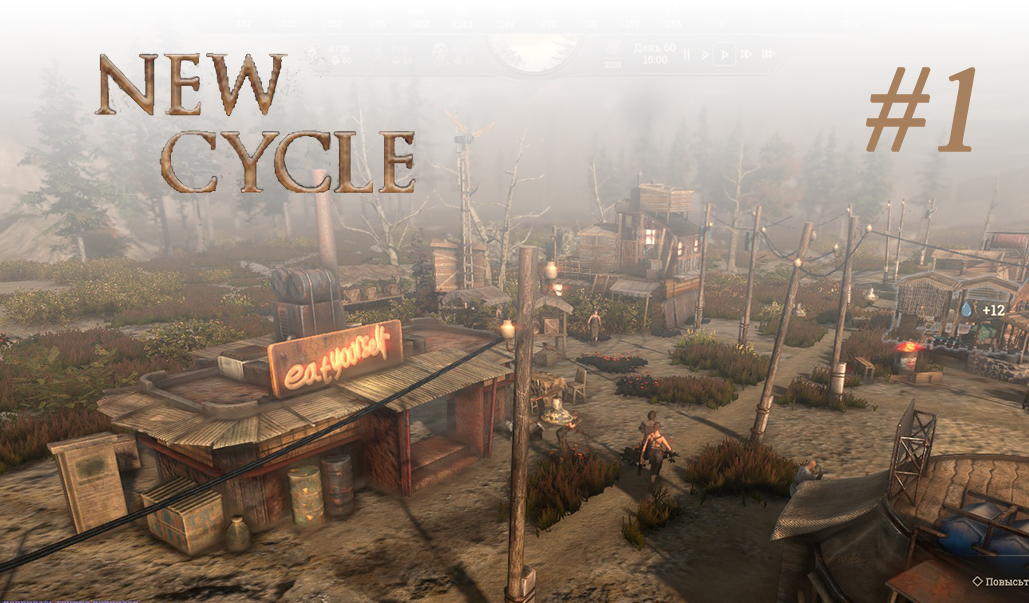 New Cycle #1 Первый взгляд смотреть онлайн