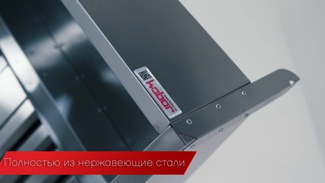 Зонт вытяжной пристенный Кобор ЗПВК смотреть онлайн