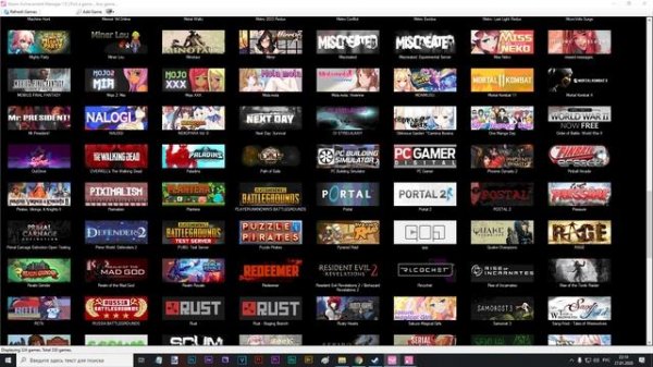 ВЗЛОМ ДОСТИЖЕНИЙ И НАКРУТКА ЧАСОВ В STEAM 2020 Steam achievement manager