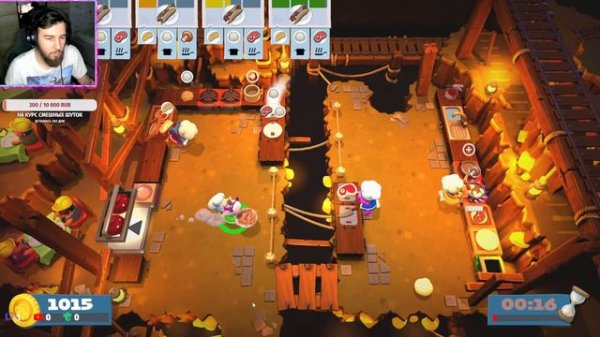 Overcooked 2 -  ВЧЕТВЕРОМ! ГОТОВИМ И ВЕСЕЛИМСЯ! #кооператив #стрим #overcooked2 #веселье #тимплэй