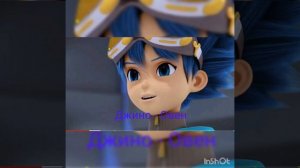 Кто ты по знаку зодиака из Лига Вотчкар ?