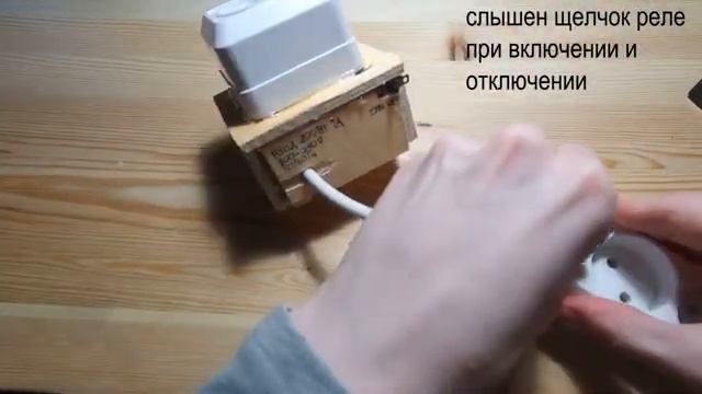 Индикатор пропадания напряжения в сети 220В. 2 версия. Схема. смотреть онлайн