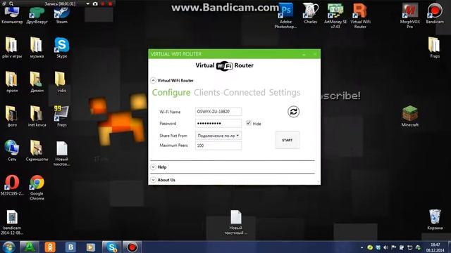 Virtual WiFi Router WiFi раздача через ноутбук !