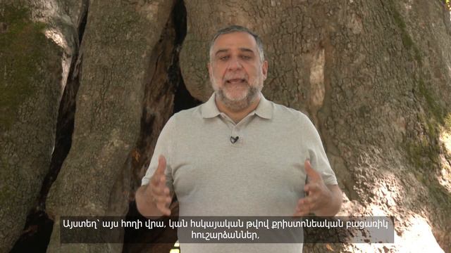 Заявление Рубена Варданяна о переезде в Арцах и о создании фронта безопасности и развития смотреть онлайн