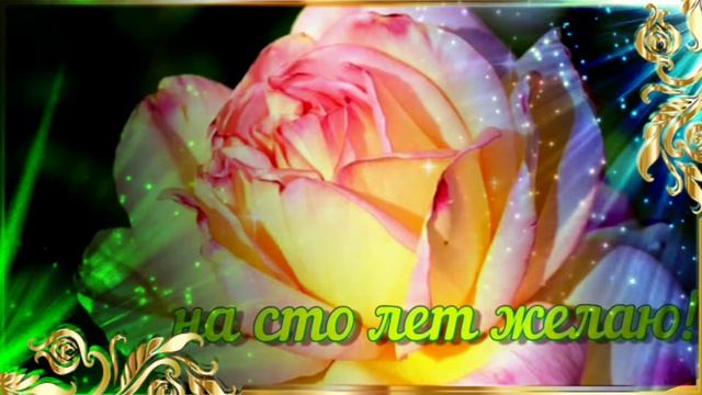 С Днем Рождения Тома, Тамара! С праздником, Тамара! Открытка на День Рождения. смотреть онлайн