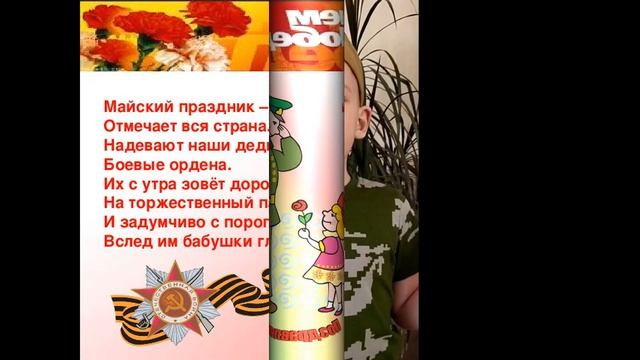 Майский праздник смотреть онлайн