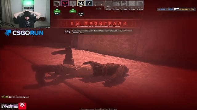 ПЕРВАЯ ИГРА ПОСЛЕ КАЛИБРОВКИ В КС2/ Ft.Evelone192 Shadowkekw)