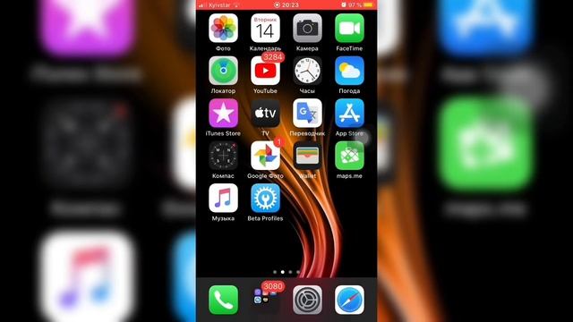 Что будет в iOS 14 - iApple Expert смотреть онлайн