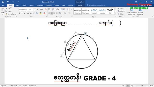 (21) Book Cover နဲ့ Logo ဆွဲနည်း စဆုံး смотреть онлайн
