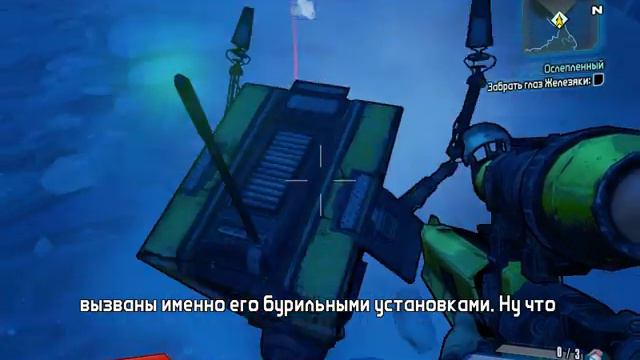 Borderlands 2 #1 -(И сразу к боссу)- смотреть онлайн