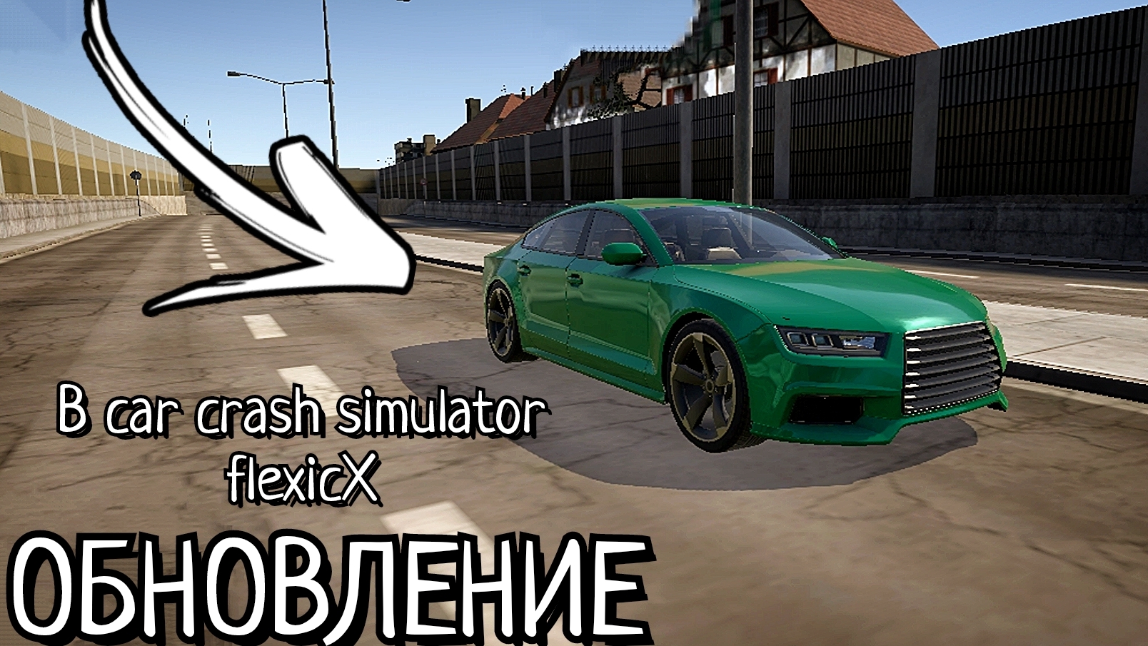 НОВОЕ ОБНОВЛЕНИЕ В BeamNg drive на АНДРОИД! Обзор обновления Car crash simulator flexicX. смотреть онлайн
